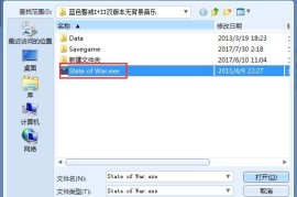 红色警戒2共和国之辉超级无敌海战打法