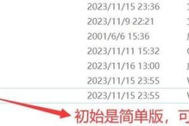 红色警戒3苏萌帝油漆战术演示