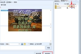 红色警戒2共和国之辉: baby地图攻略