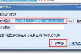 红色警戒3苏联在大地图上的攻略优势
