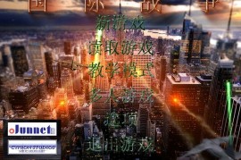 红色警戒3世界大战秘籍攻略大全