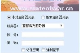 红警2共和国之辉攻略（新手篇）-关于建筑物攻击顺序的选择