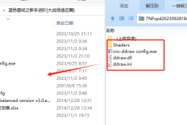 红色警戒3（Ra3）隐藏单位、资源