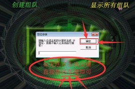 红色警戒3攻略：BB图evs如何打双刃加牛蛙