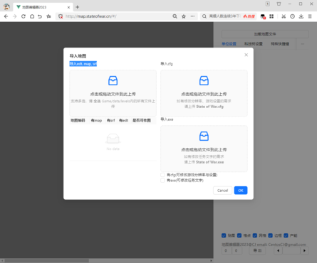 红色警戒3打矿车的初级技巧 红色警戒3打矿车的初级技巧