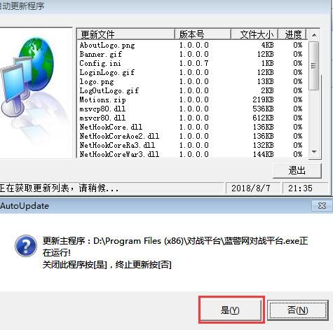 红色警戒3(RA3)单位配合攻略战术 红色警戒3(RA3)单位配合攻略战术