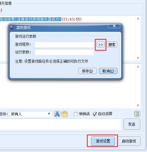 红色警戒3不一样的3v3攻略战术 红色警戒3不一样的3v3攻略战术