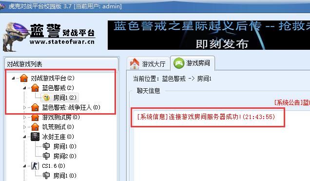 RT红警战队招兵 RT红警战队招兵