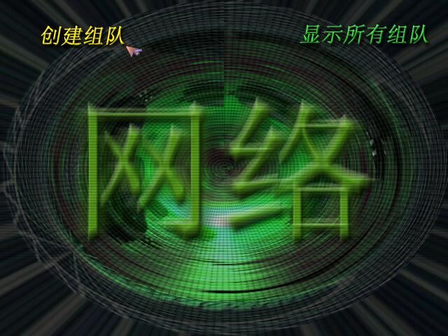 卡巴纳共和国 红色警戒3官方地图攻略