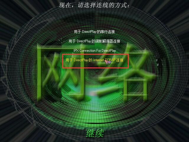 红色警戒3世界大战（轴心国与同盟国）电脑对战的打法