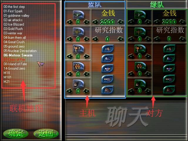红色警戒3世界大战（轴心国与同盟国）电脑对战的打法