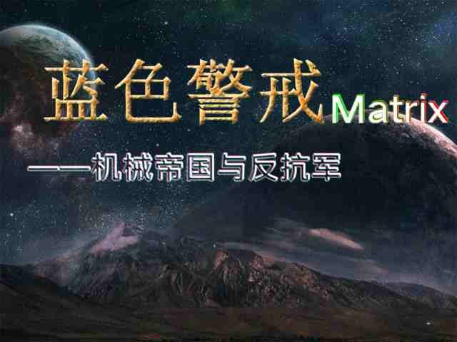 关与红色警戒3超时空转换技能的使用技巧