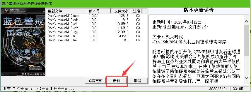 红色警戒3迅雷用法实例 攻略大全 红色警戒3迅雷用法实例 攻略大全