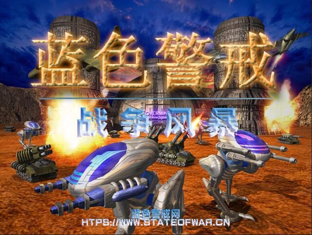 红色警戒3起义时刻电脑和原版的对应关系 红色警戒3起义时刻电脑和原版的对应关系
