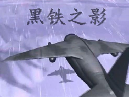 《红色警戒3起义时刻》电脑强度排名 《红色警戒3起义时刻》电脑强度排名